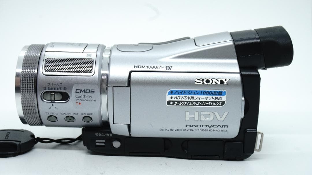 【T2106】 SONY Handycam HDR-HC１ ソニー ハンディカム