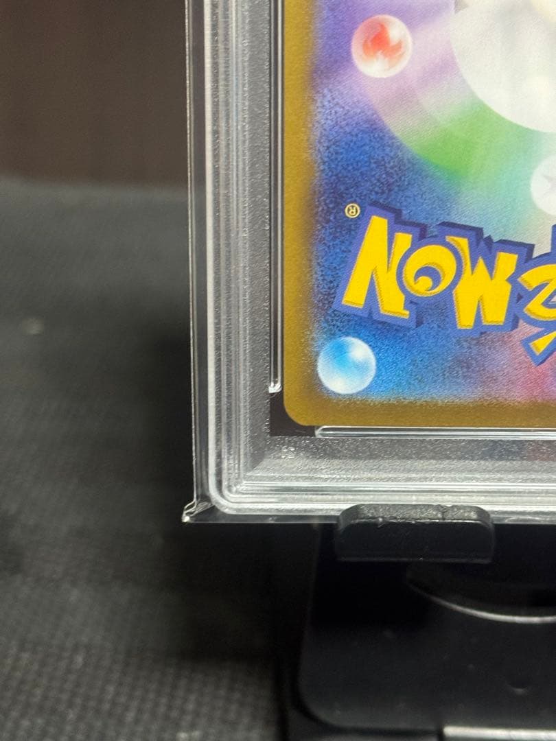 【PSA10】サンダースex SAR SV8a テラスタルフェスex