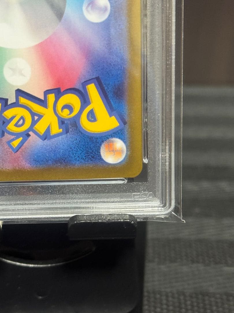 【PSA10】サンダースex SAR SV8a テラスタルフェスex