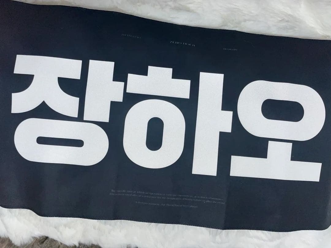 な*こ様 ZB1 ゼベワン ジャンハオ グッズ まとめ売り