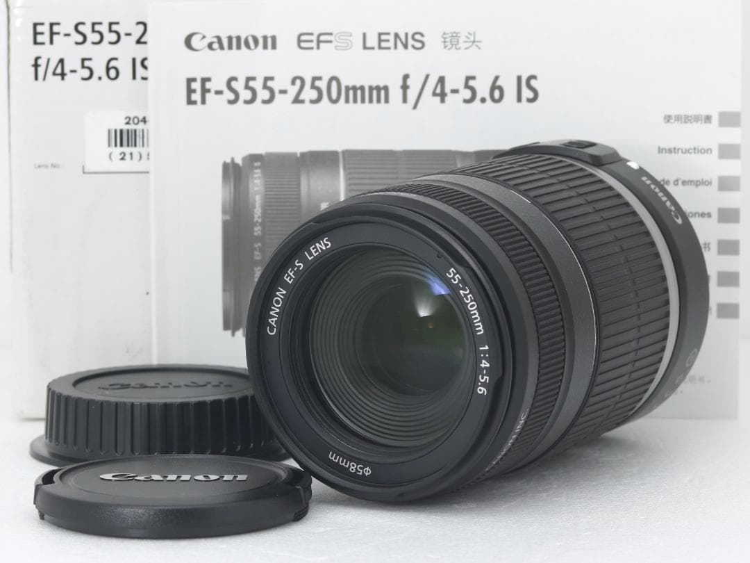 レンズ(ズーム) 0179 CANON EF-S 55-250mm F4-5.6 IS
