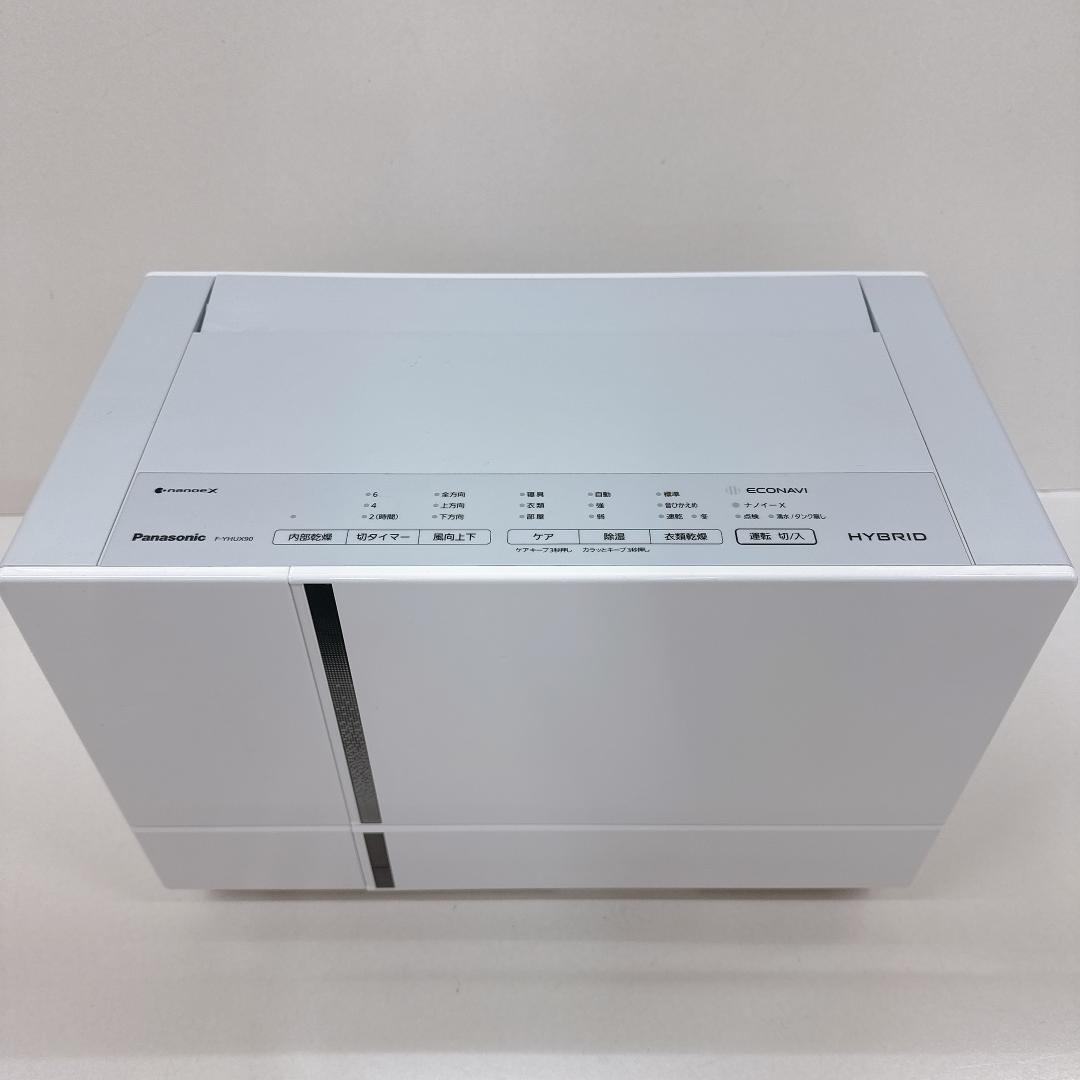 【美品】Panasonic パナソニック 衣類乾燥除湿機 F-YHUX90