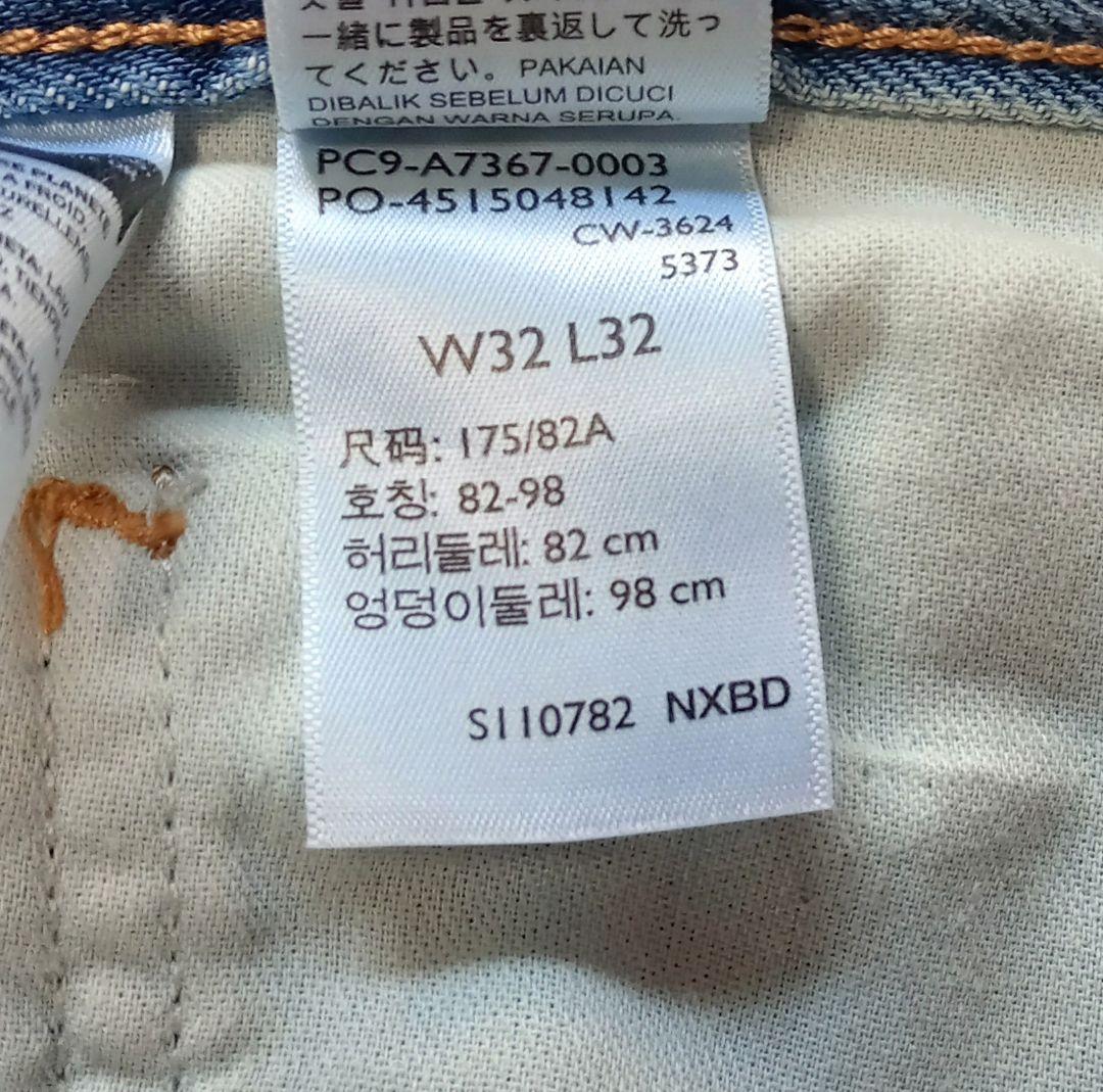 Levi's/リーバイス 568 ルーズストレート ダブルニー インディゴ