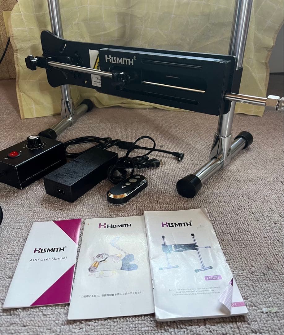 hismith appコントロール