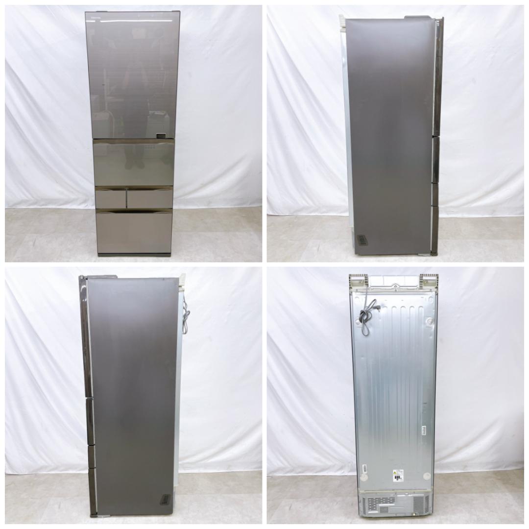 東芝 VEGETA GR-S470GZ(ZH) 2020年式