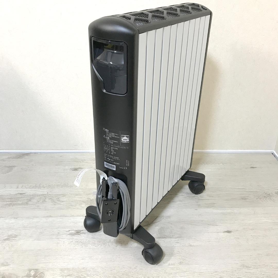【美品】デロンギ ダイナミックヒーター ホワイト×ブラック MDHU15-BK