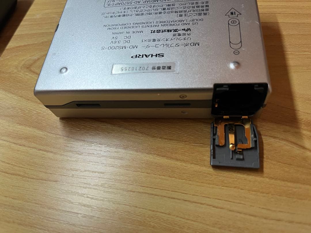 SHARP MD MS200 S ポータブルMDプレーヤー