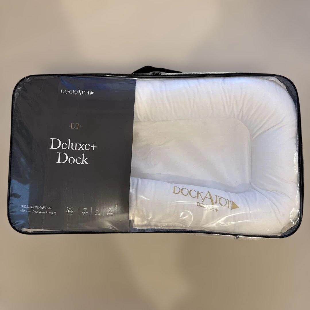 DockATot Deluxe+ ホワイト ベビーベッド