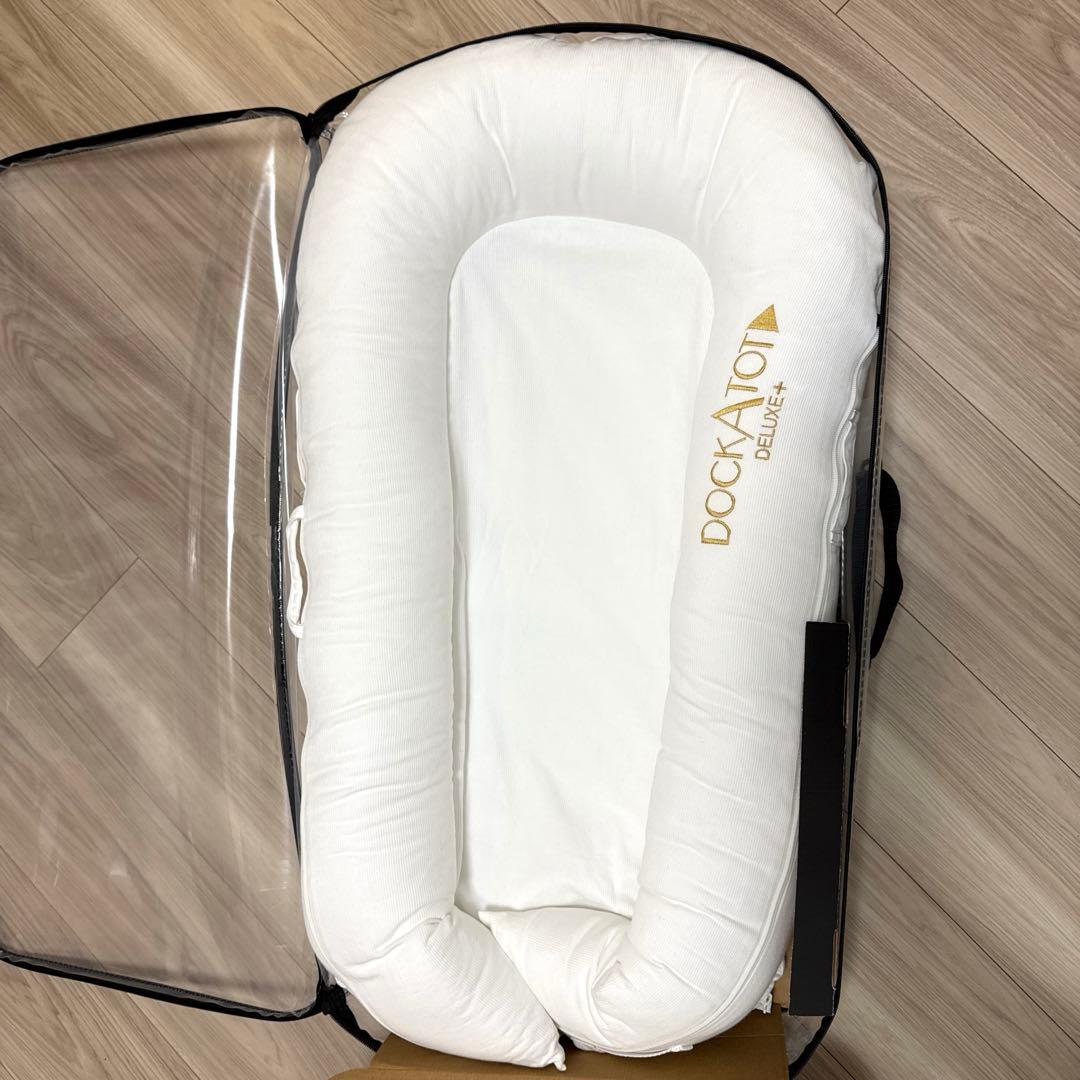 DockATot Deluxe+ ホワイト ベビーベッド