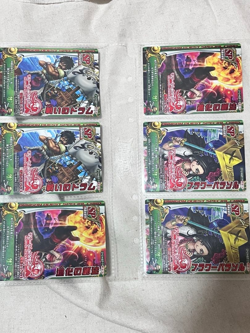 ドラゴンクエストモンスターバトルロード フルコンプ ちいさなメダルキャンペーンⅡ