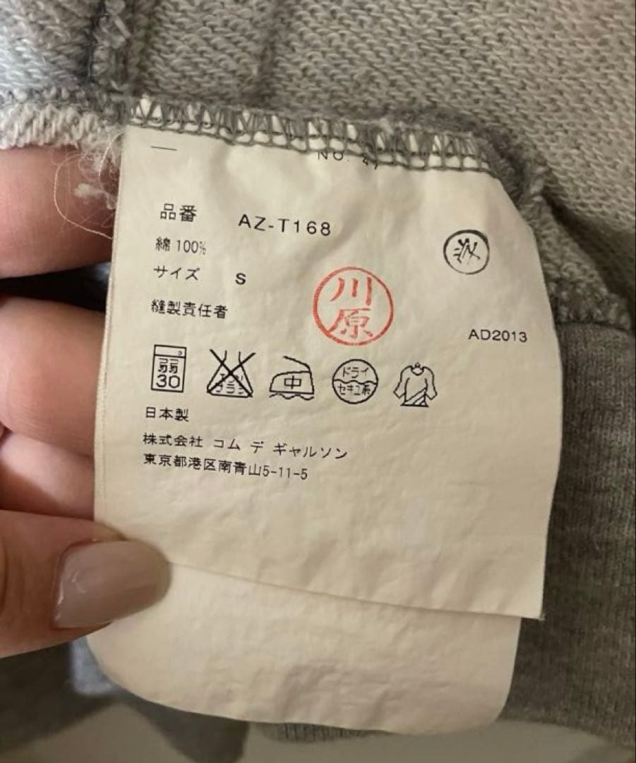 PLAY COMME des GARCONS ジップパーカー Sサイズ