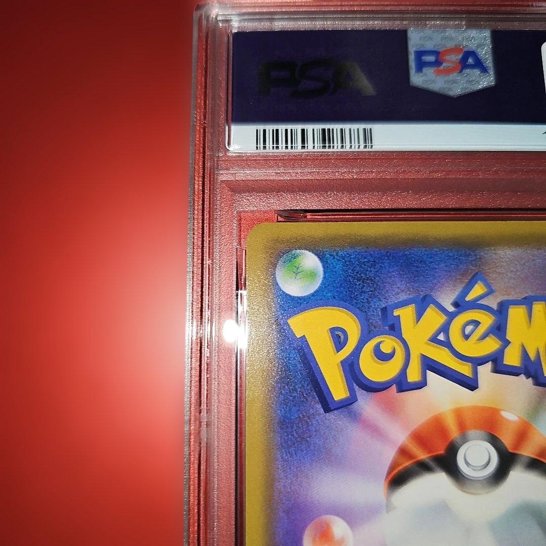 PSA10 レックウザGX 100/173 RR SM12a 2019