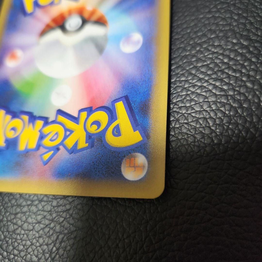 池*大様 お誕生日ピカチュウ 25th ポケモンカードゲーム ポケカ プロモ