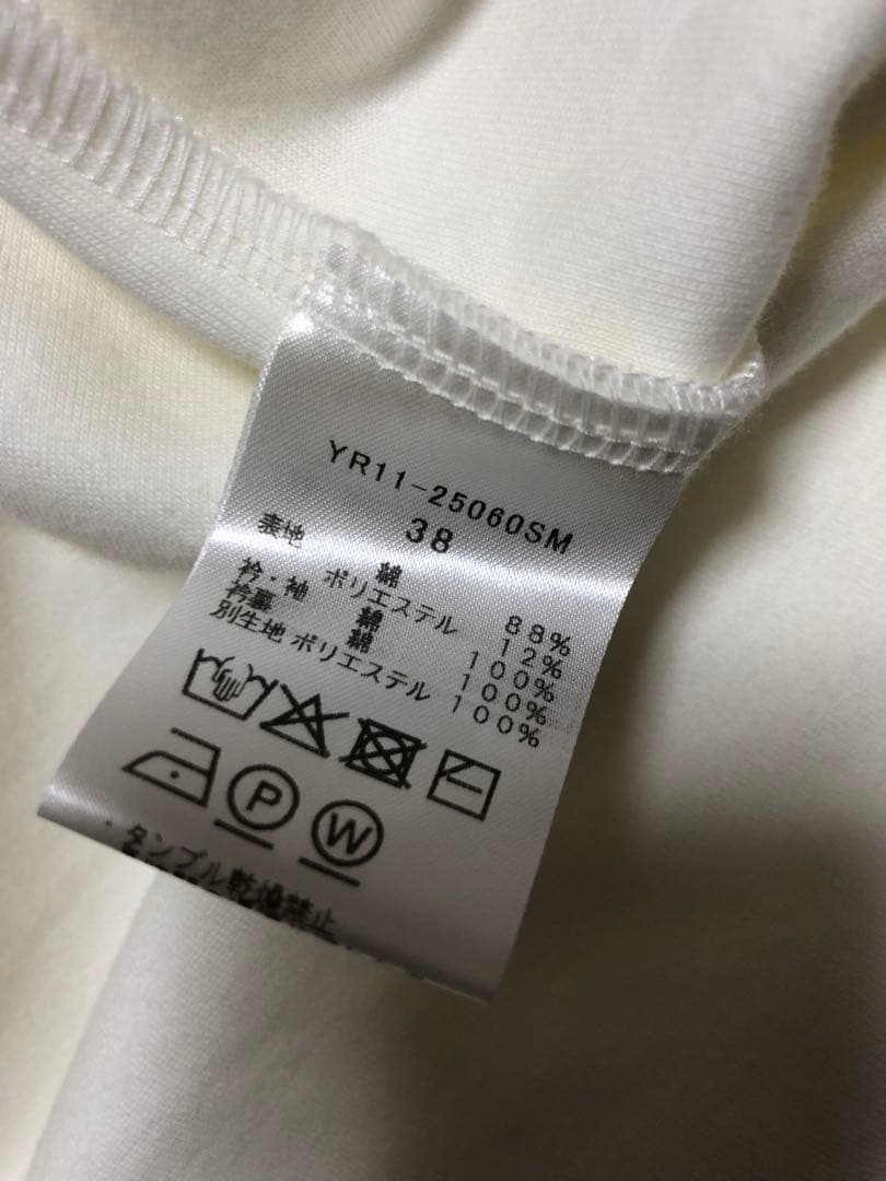 【試着のみ】yoriオーガニックコットンパイルポロカットソー　ホワイト・38