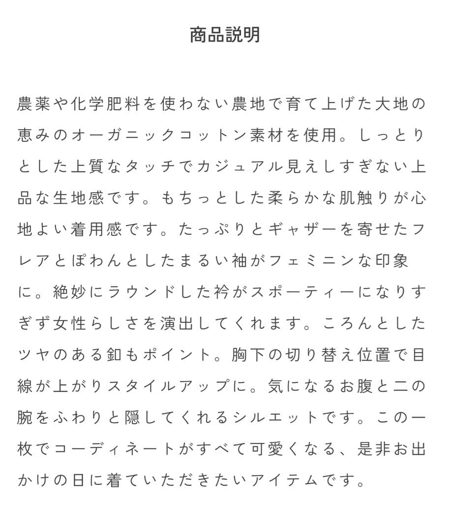 【試着のみ】yoriオーガニックコットンパイルポロカットソー　ホワイト・38