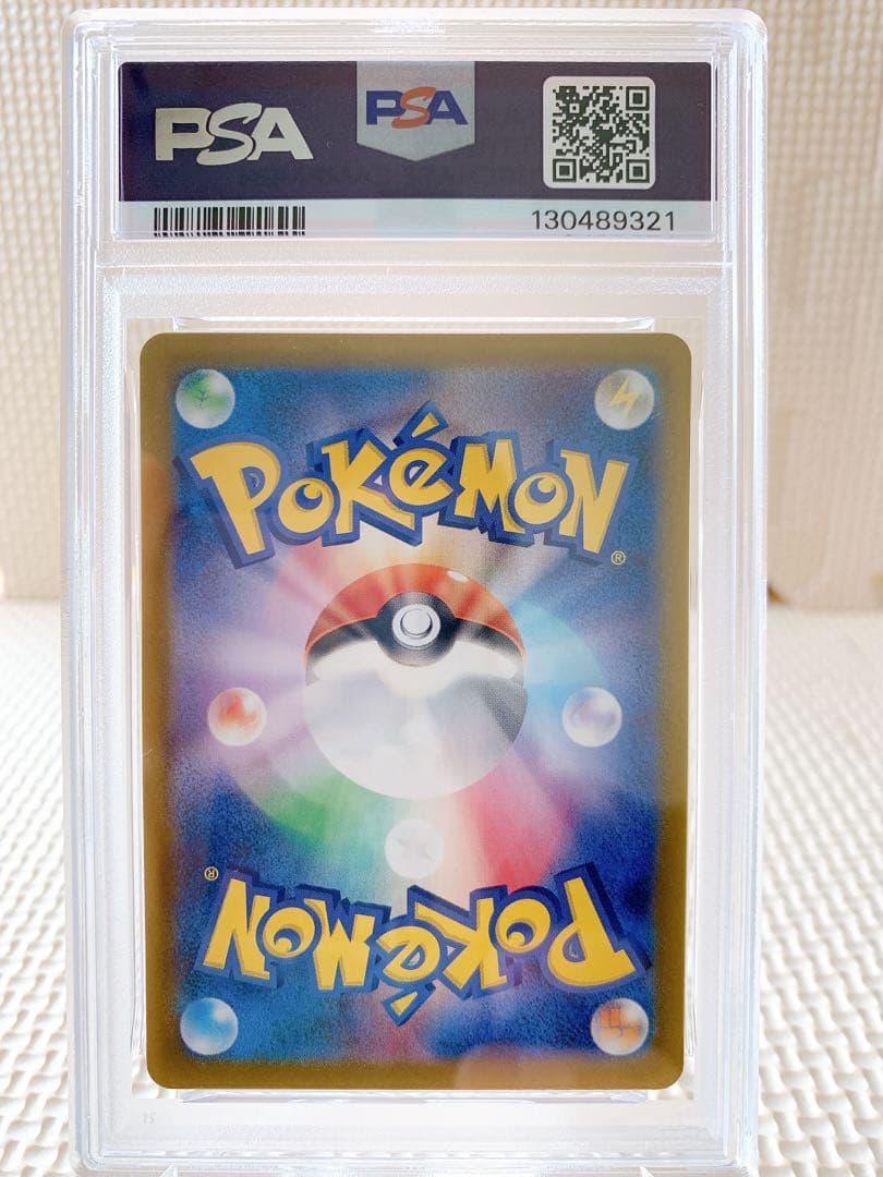 PSA10 連番 ナンジャモのカイデン プロモ ナンジャモのタイカイデン AR