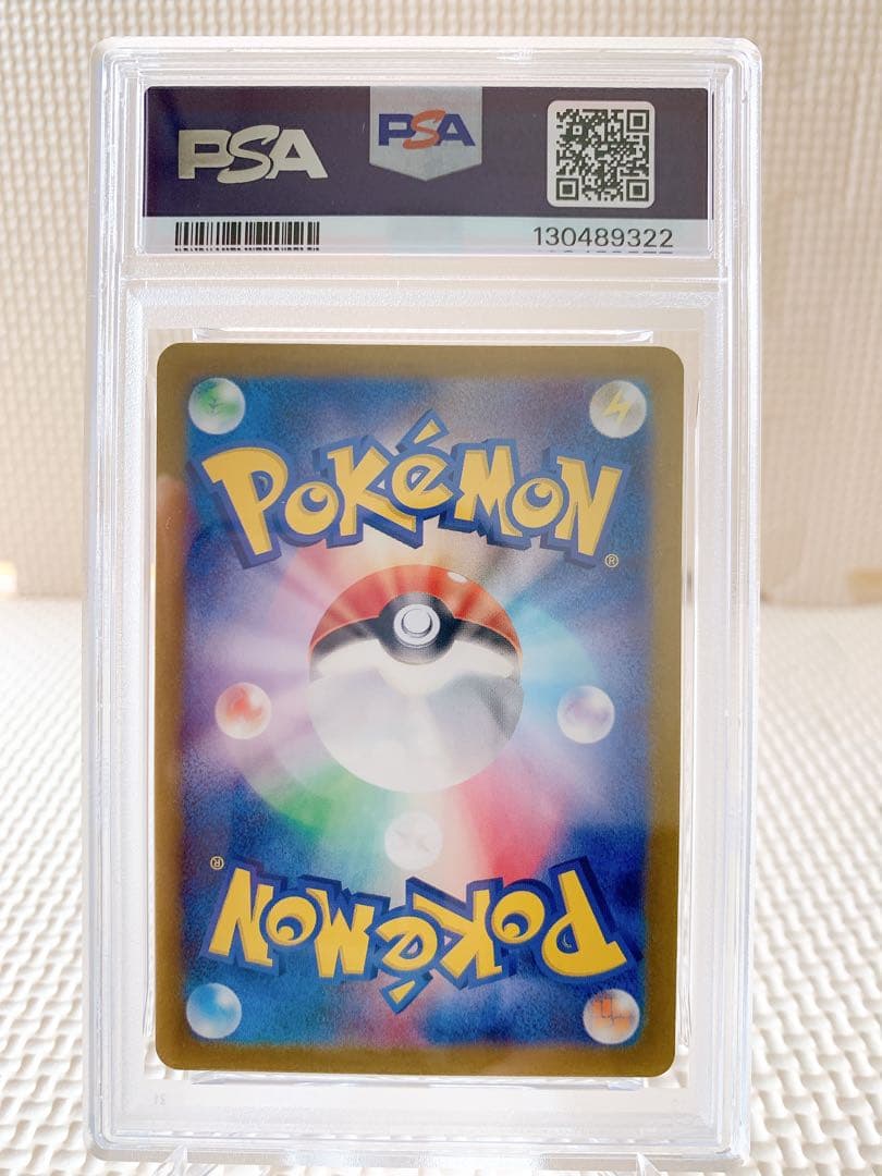 PSA10 連番 ナンジャモのカイデン プロモ ナンジャモのタイカイデン AR