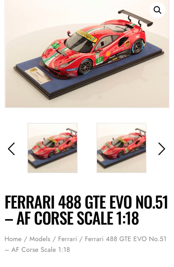 ルックスマート　1/18 Ferrari 488 GT3 ミニカー