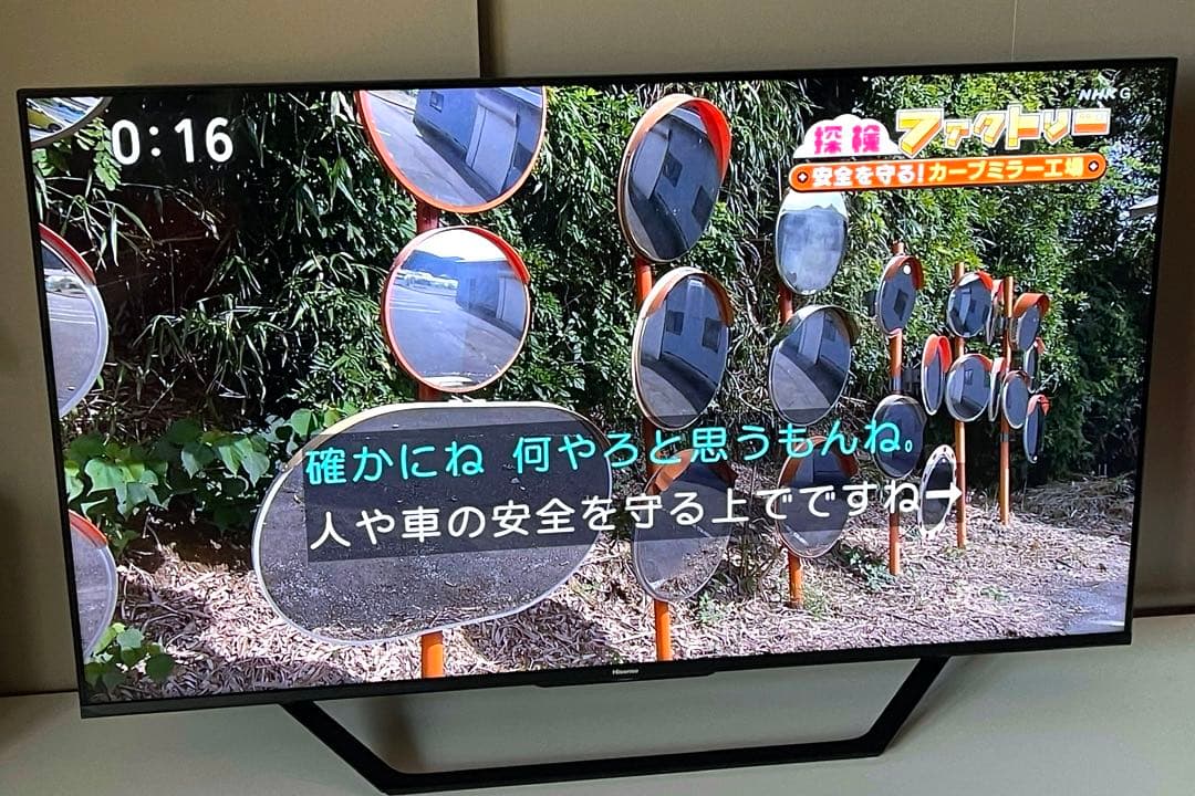 ワンオーナー美品　4K液晶テレビ 付属品完備 ハイセンス50U7F 50インチ