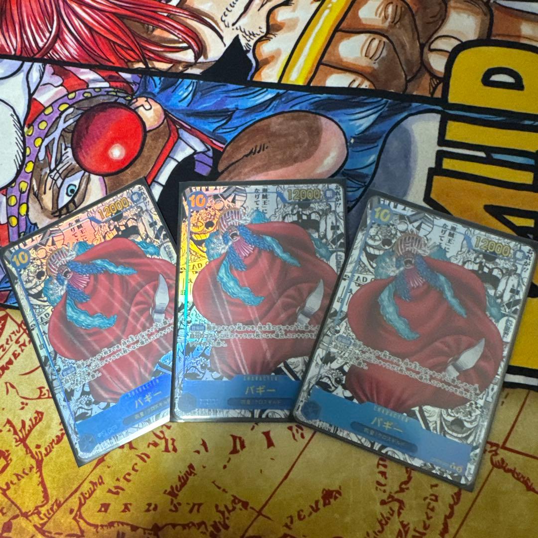 ワンピース カード　バギーコミパラ3枚セット