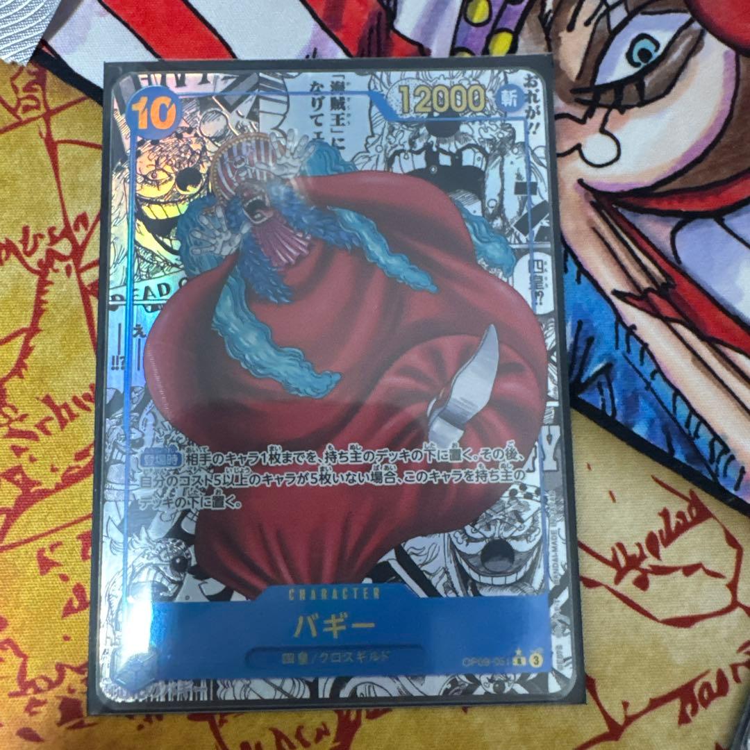 ワンピース カード　バギーコミパラ3枚セット