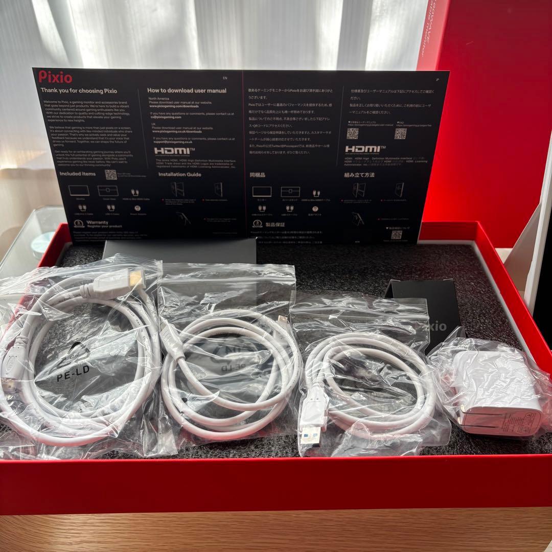 Pixio モニター本体 ケーブル、アダプター付き