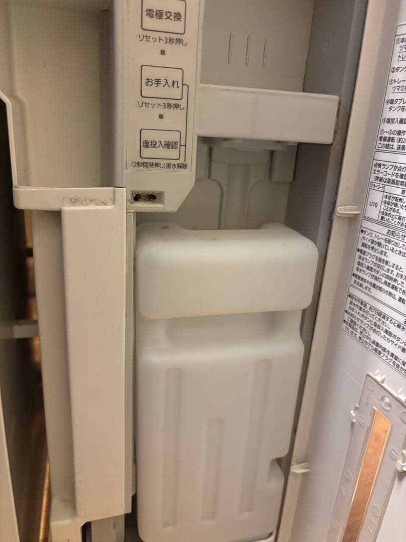 【ジャンク】PanasonicジアイーノF-MV1500 2017年 通電確認済