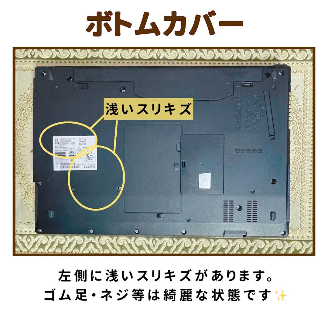 極美品⭐︎SSD⭐︎第11世代CPU⭐︎フルHD⭐︎ノートパソコン⭐︎オフィス付き