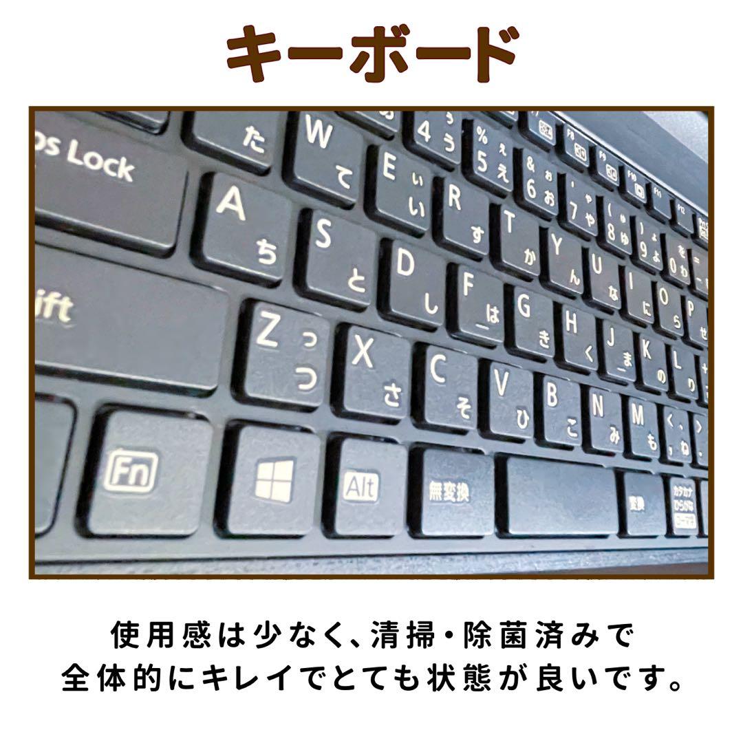 極美品⭐︎SSD⭐︎第11世代CPU⭐︎フルHD⭐︎ノートパソコン⭐︎オフィス付き