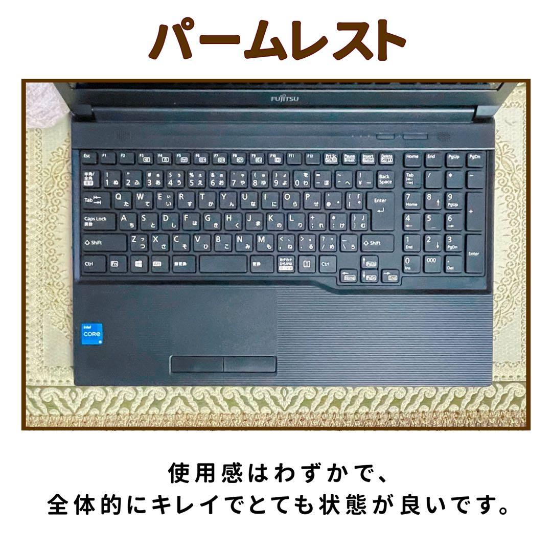 極美品⭐︎SSD⭐︎第11世代CPU⭐︎フルHD⭐︎ノートパソコン⭐︎オフィス付き