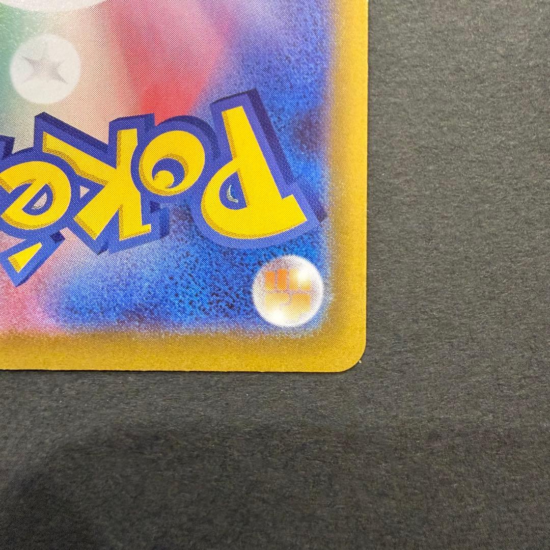 ニャースex SAR 114/080 ムニキスゼロ