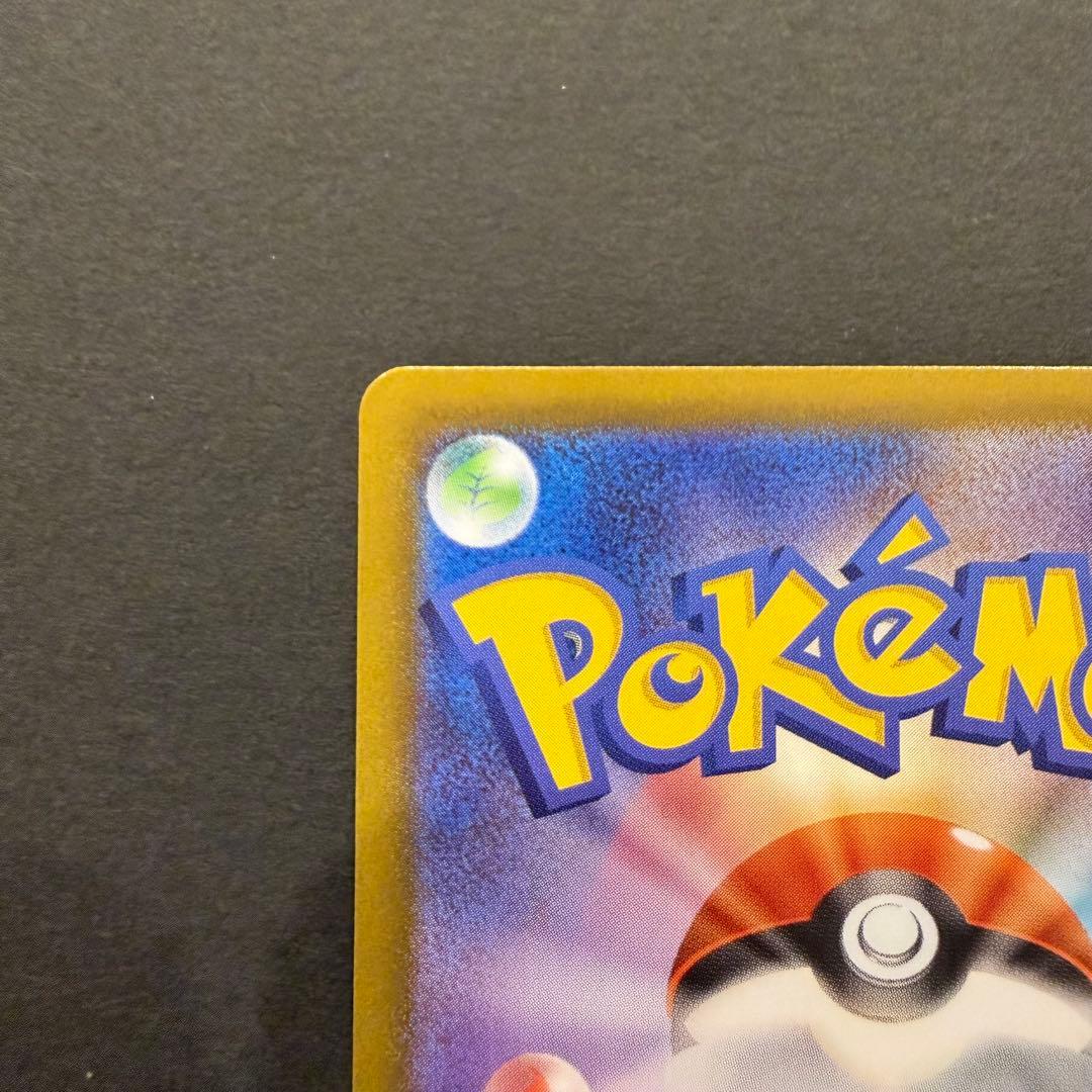 ニャースex SAR 114/080 ムニキスゼロ