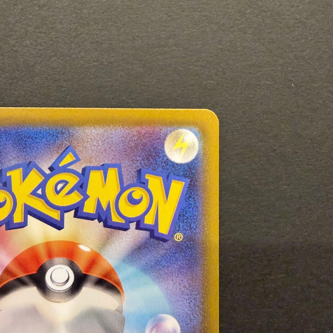 ニャースex SAR 114/080 ムニキスゼロ