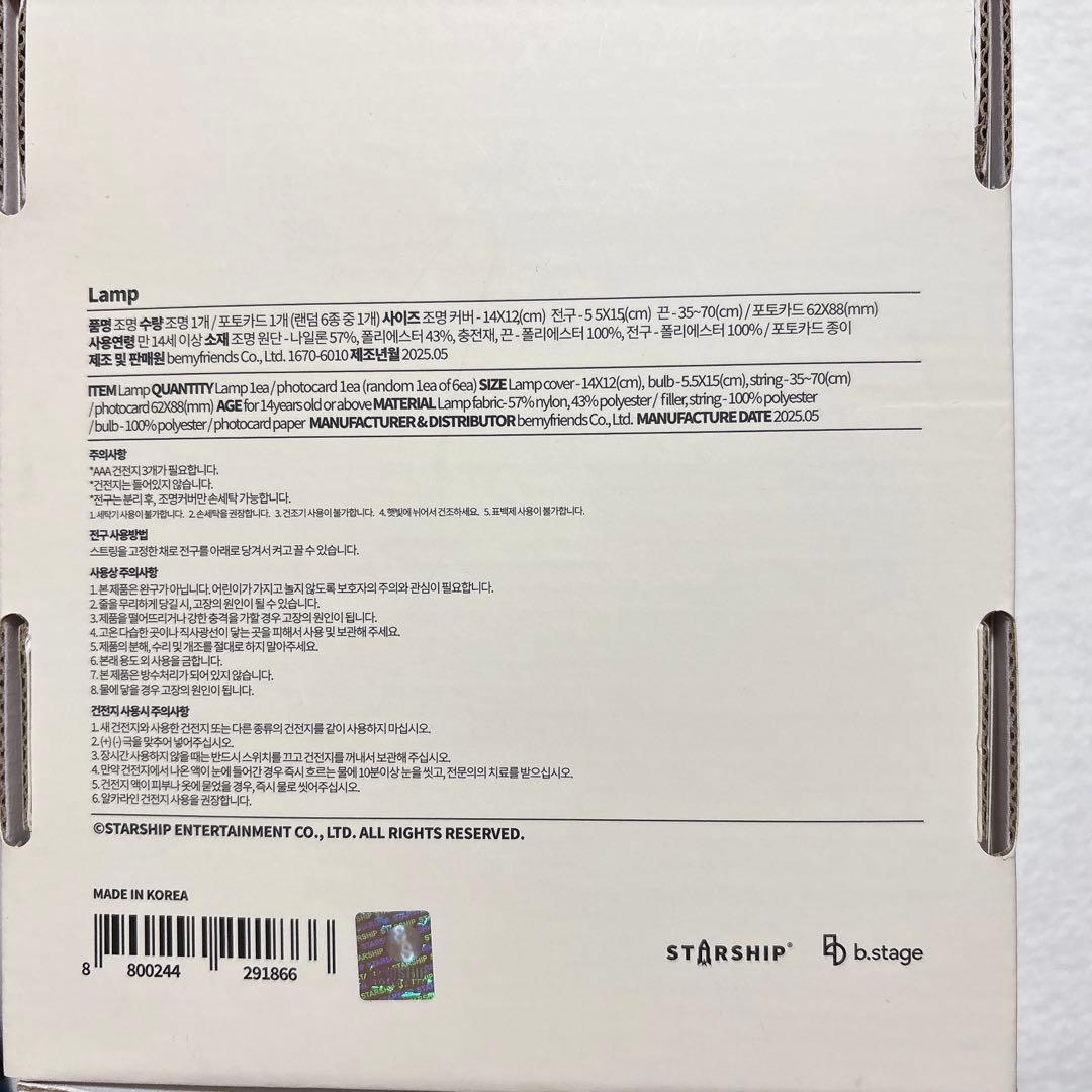 MONSTA X monologue ランプ I.M チャンギュン トレカ