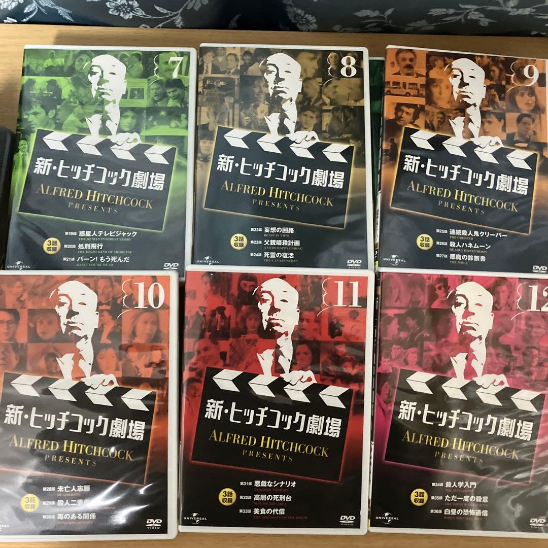 【全13枚】39話　新ヒッチコック劇場　DVD