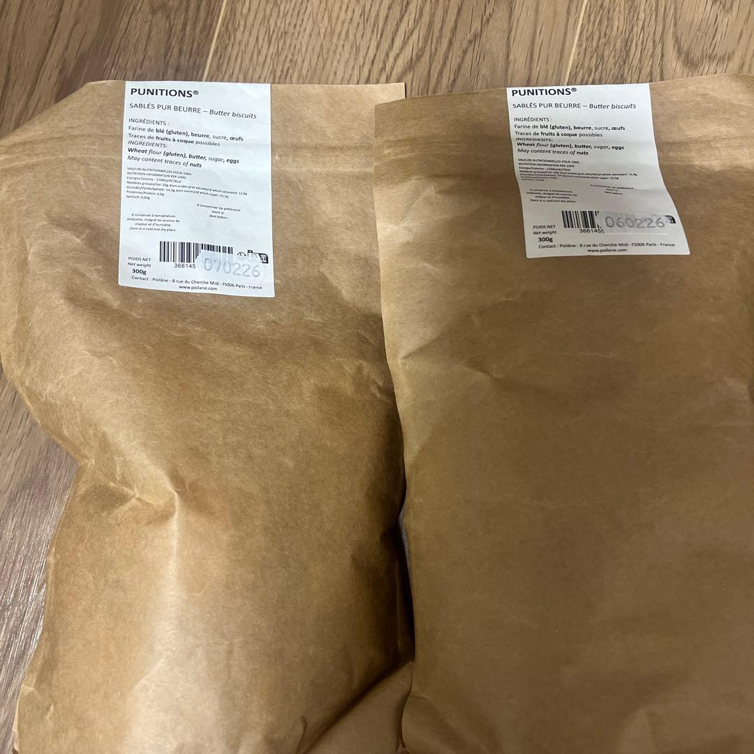 バターサブレ 300g ポワラーヌ　クッキー　2袋セット