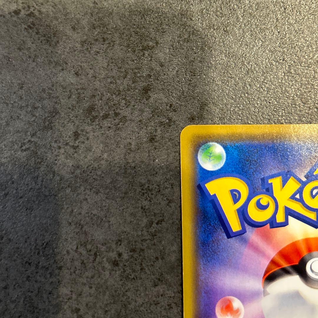 漫才ごっこピカチュウ　プロモカード 407/SM-P