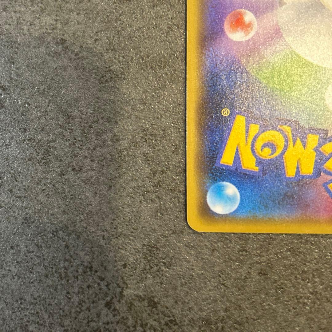 漫才ごっこピカチュウ　プロモカード 407/SM-P