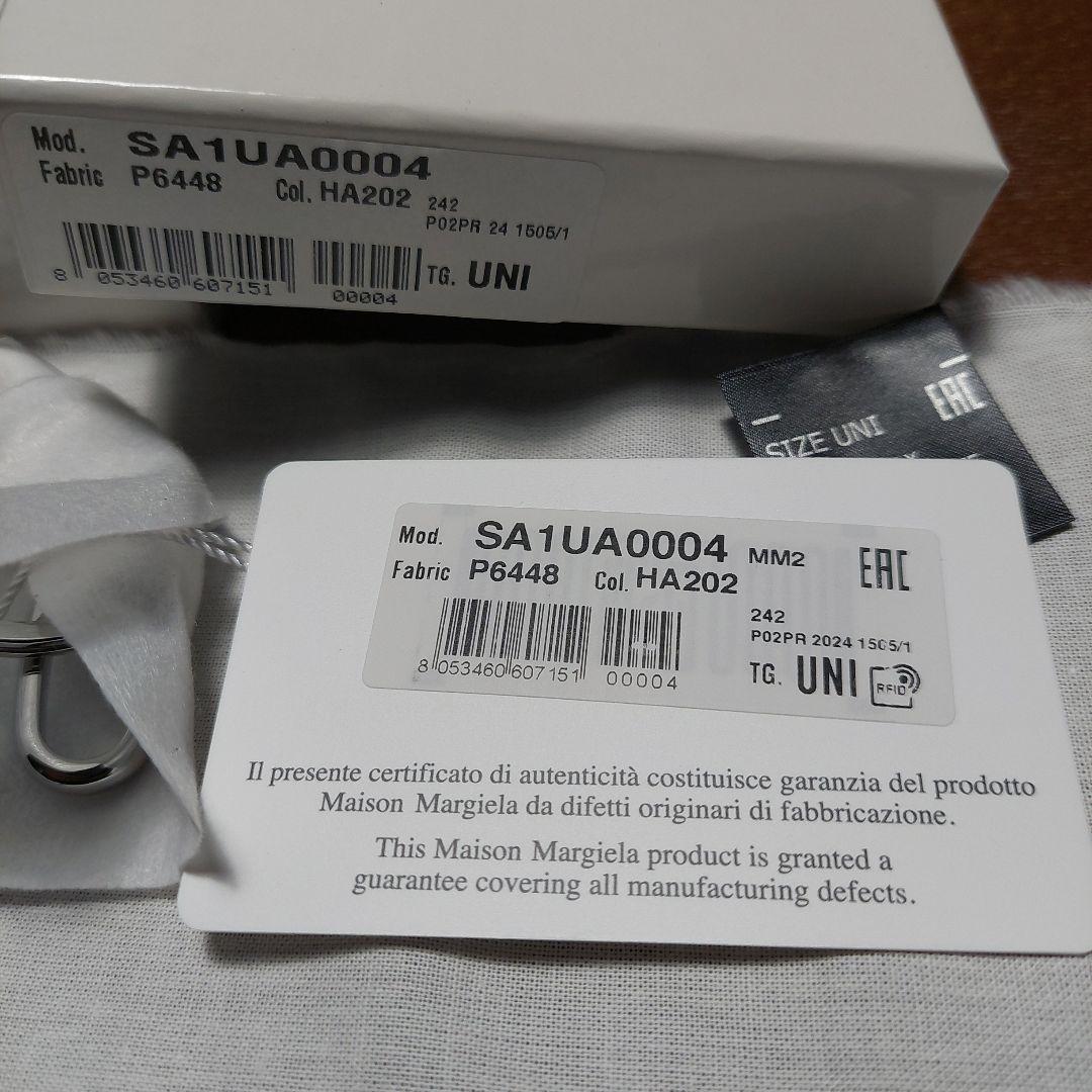 Maison Margiela キーホルダー