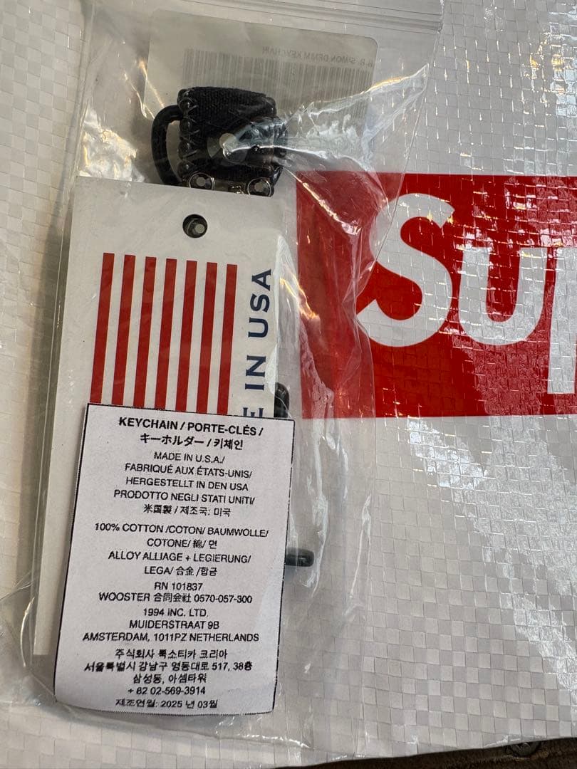 Supreme b.b. Simon Denim Keychain ブラック