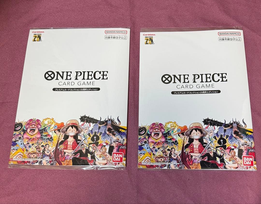 ワンピース　カードゲーム