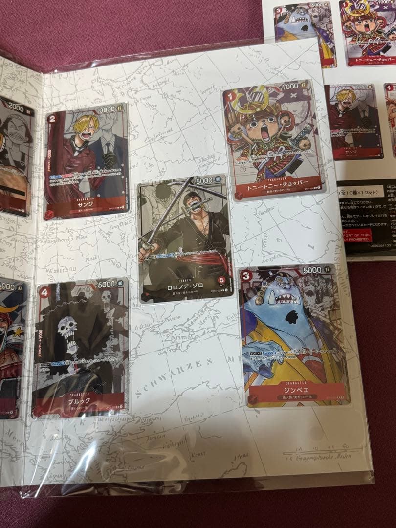 ワンピース　カードゲーム