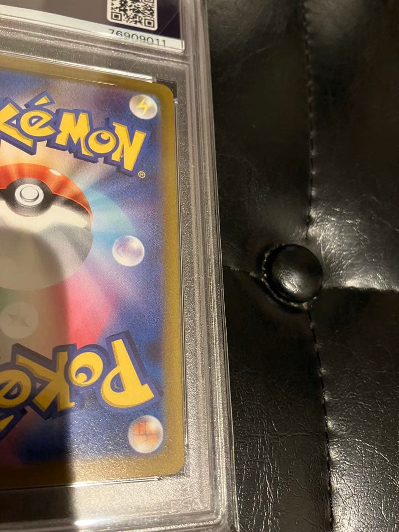 ピカチュウar psa10 Vstarユニバース