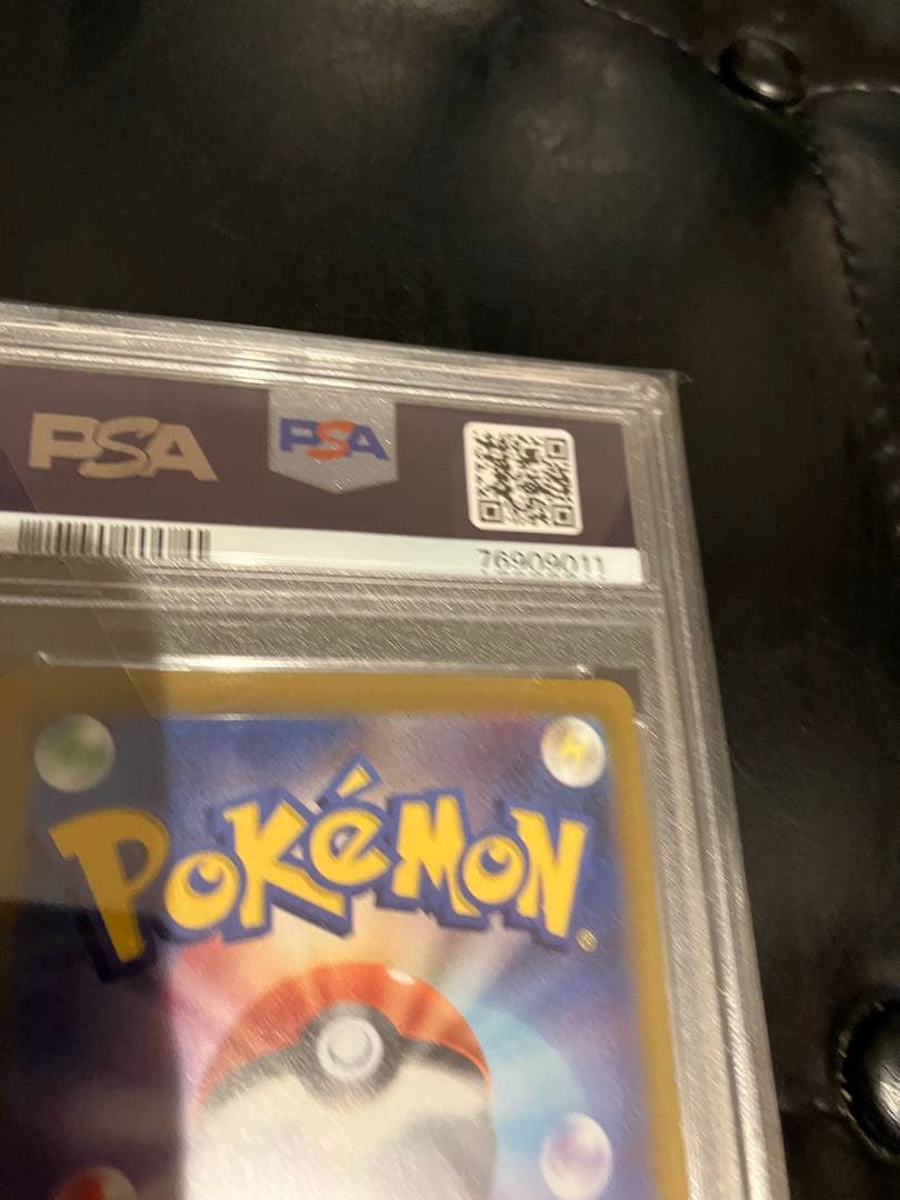 ピカチュウar psa10 Vstarユニバース