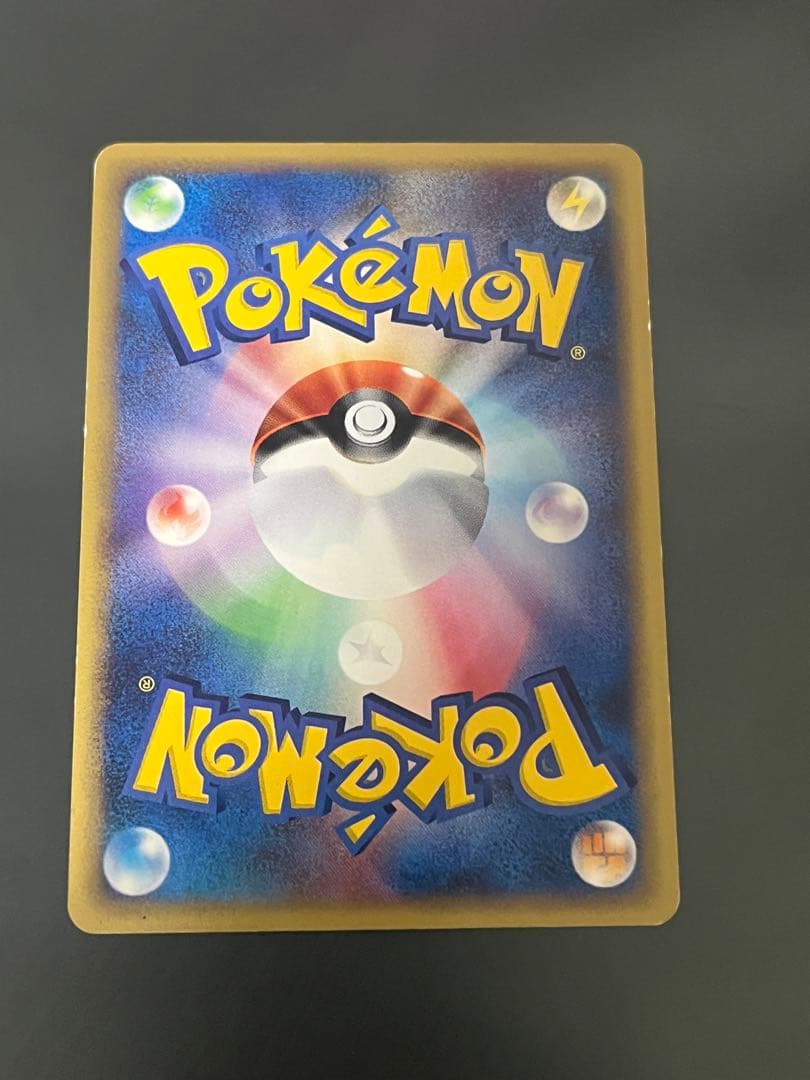 ヘルガー ★ 拡張パック第5弾 神秘なる山 069/088