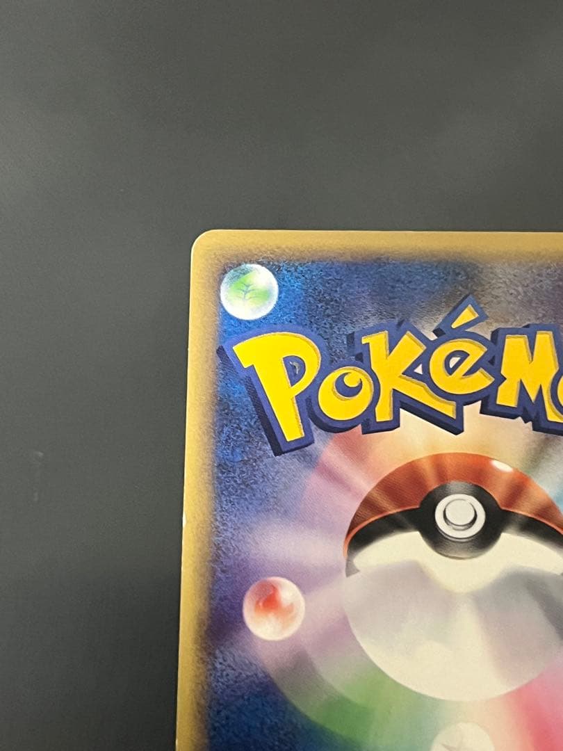 ヘルガー ★ 拡張パック第5弾 神秘なる山 069/088