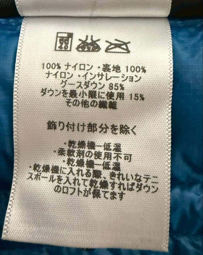 【美品】Patagonia ウルトラダウンジャケット　SizeS ブルー