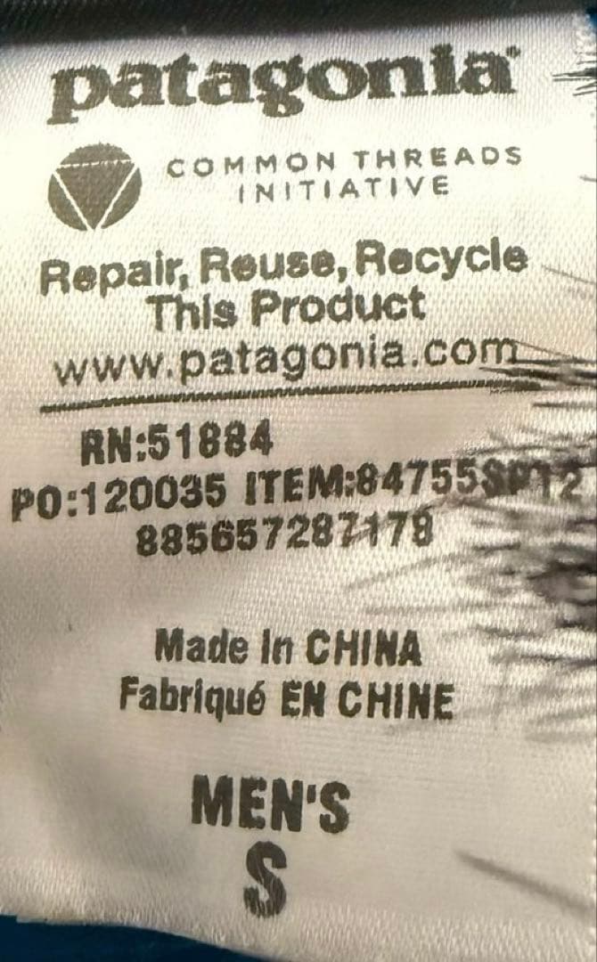 【美品】Patagonia ウルトラダウンジャケット　SizeS ブルー