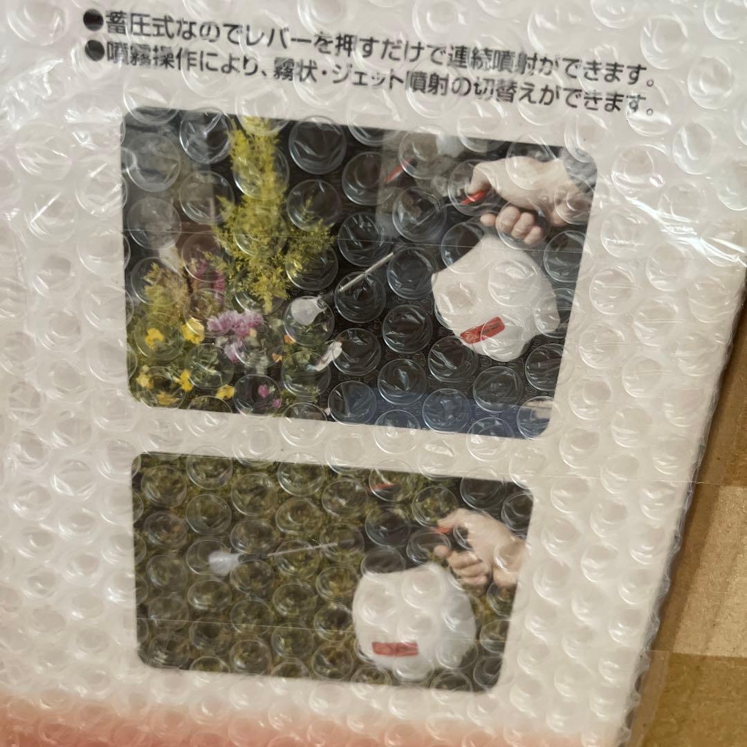 ノミ ダニ駆除用殺虫剤 フマキラーND-03（2L×2本） ＋小型噴霧器セット