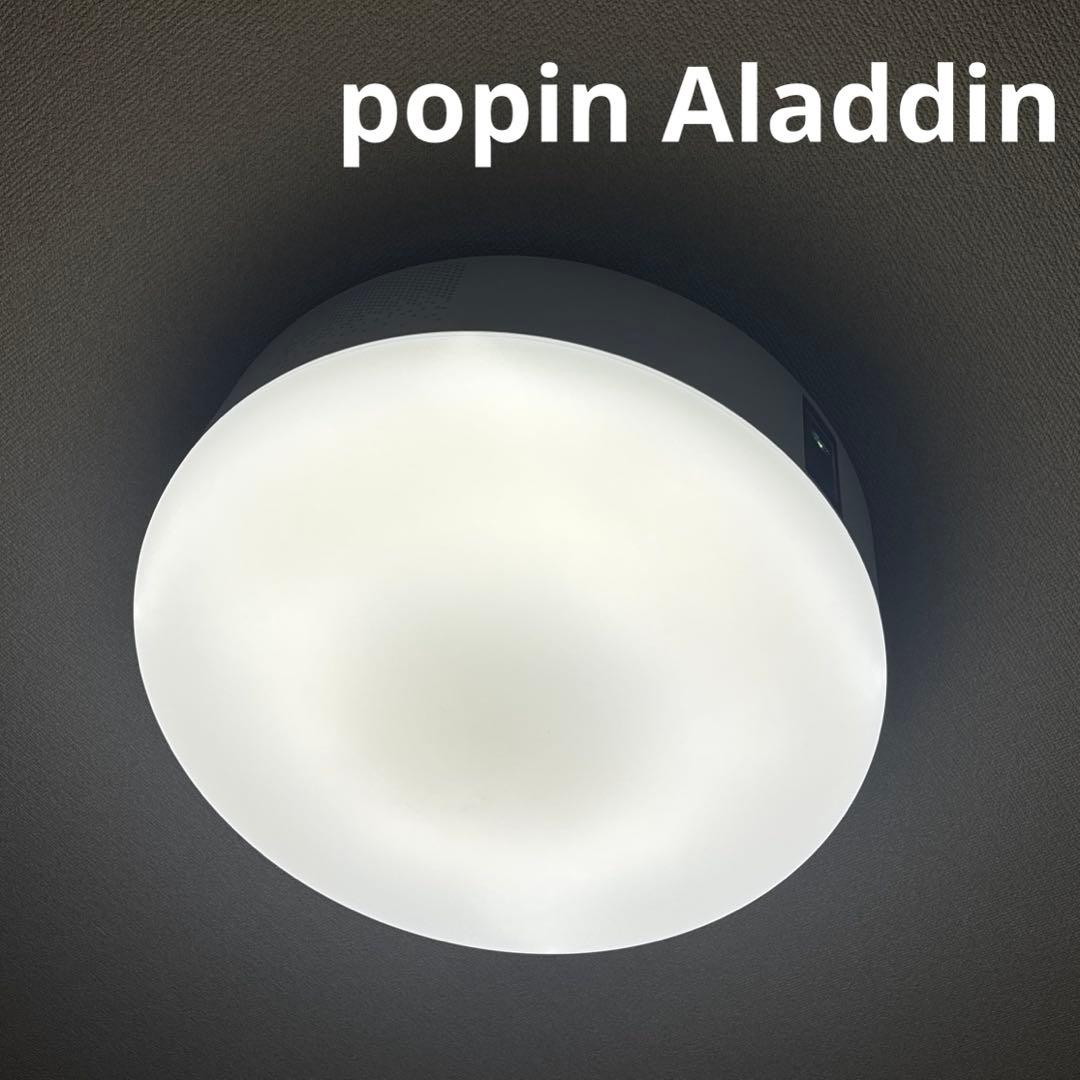 ※状態考慮※popin Aladdin ポップインアラジン ドット抜け